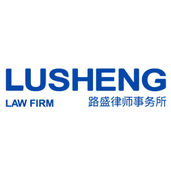 Lusheng Editor